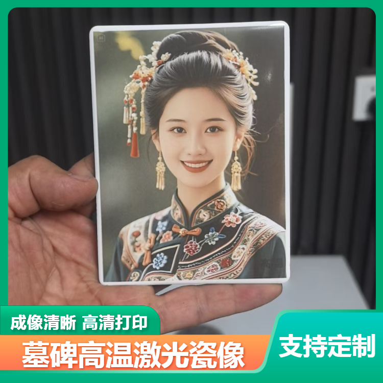湘西土家族苗族自治州瓷像