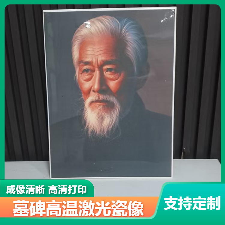 湘西土家族苗族自治州烤瓷照片