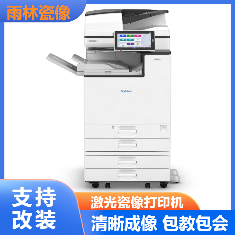 湘西土家族苗族自治州瓷像打印
