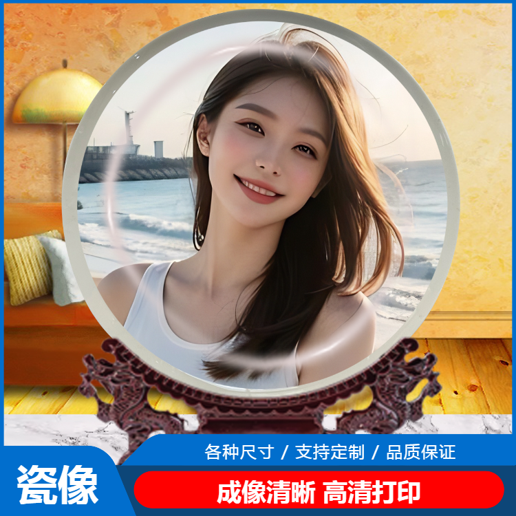 湘西土家族苗族自治州瓷盘